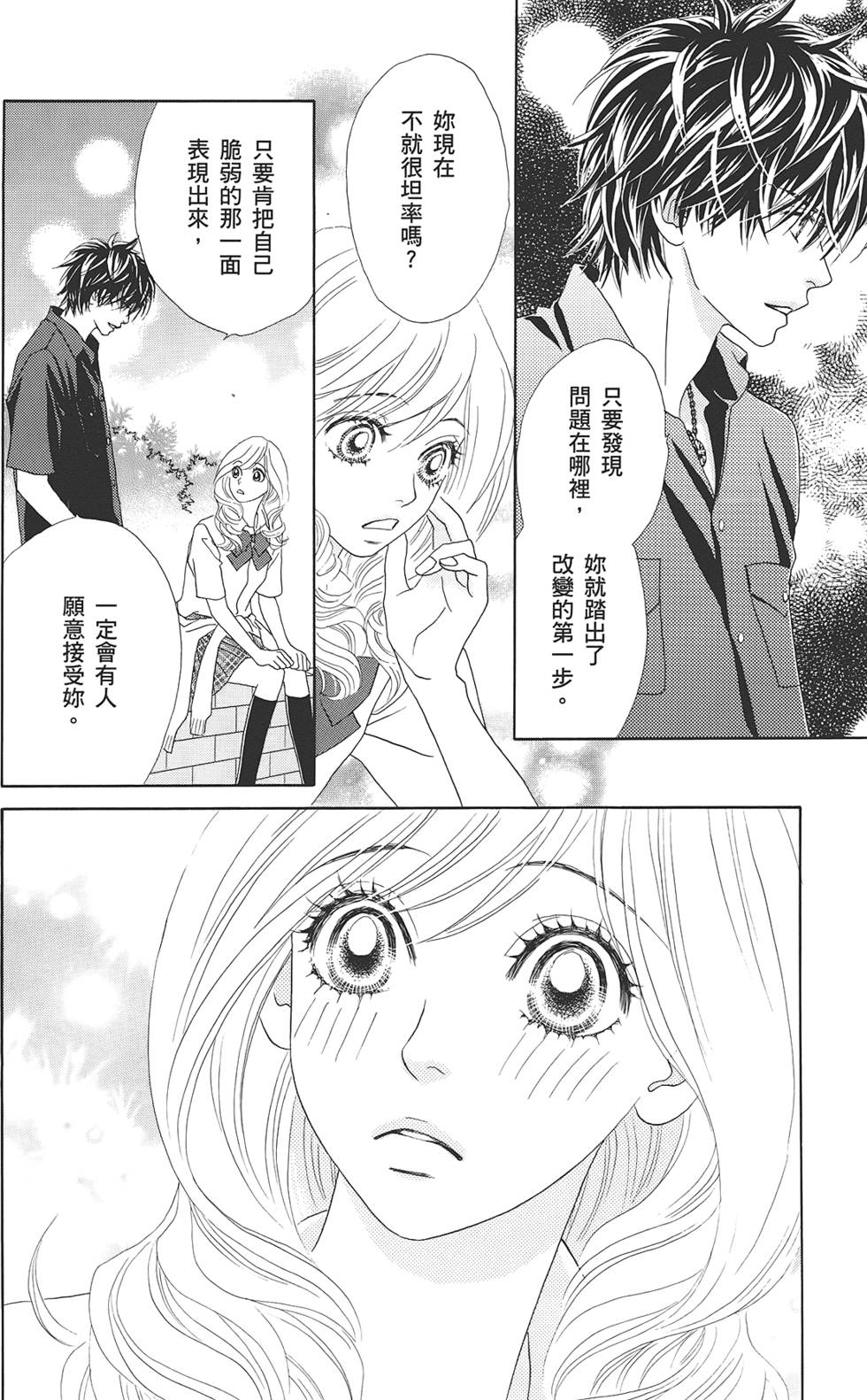 第159页