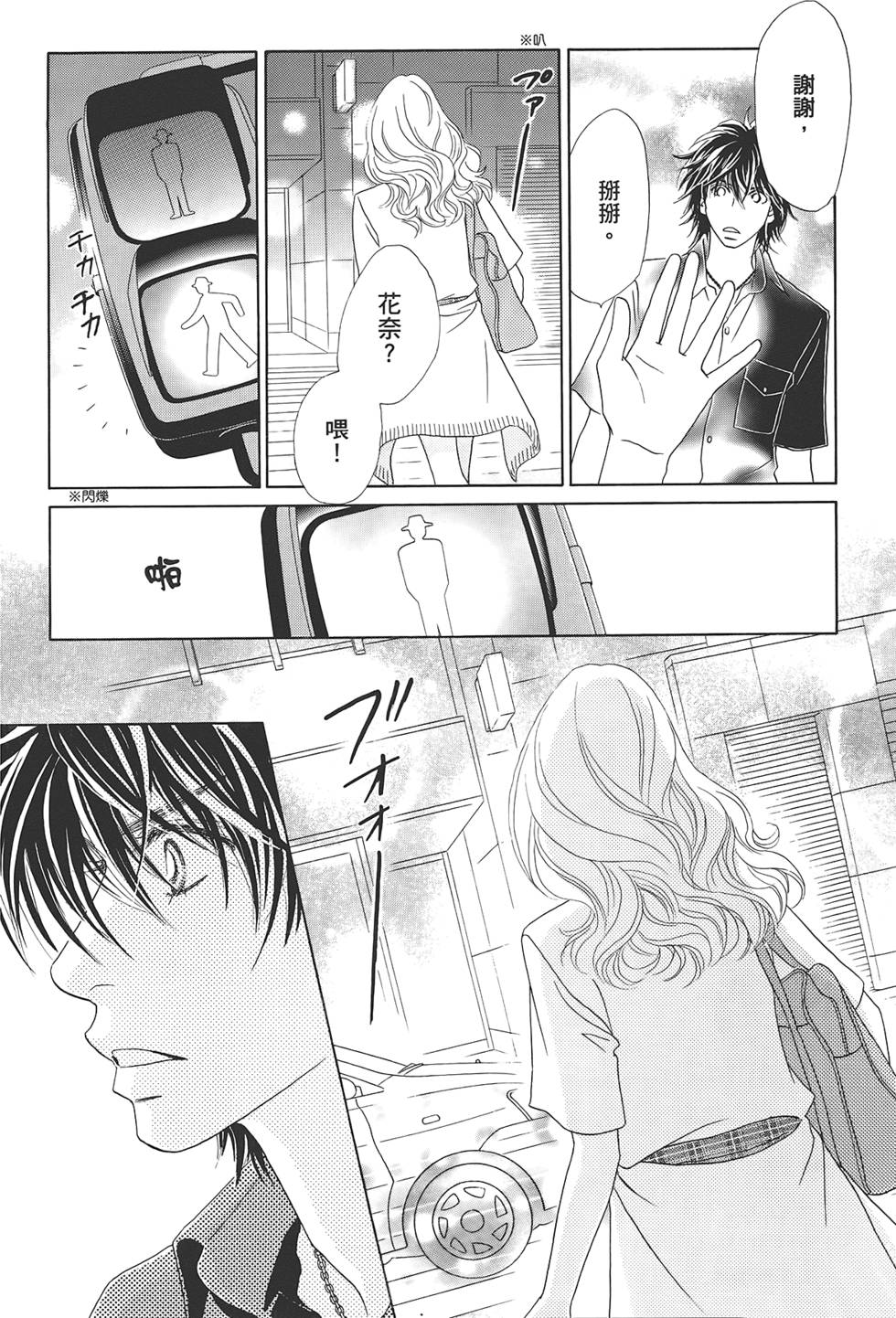 第161页
