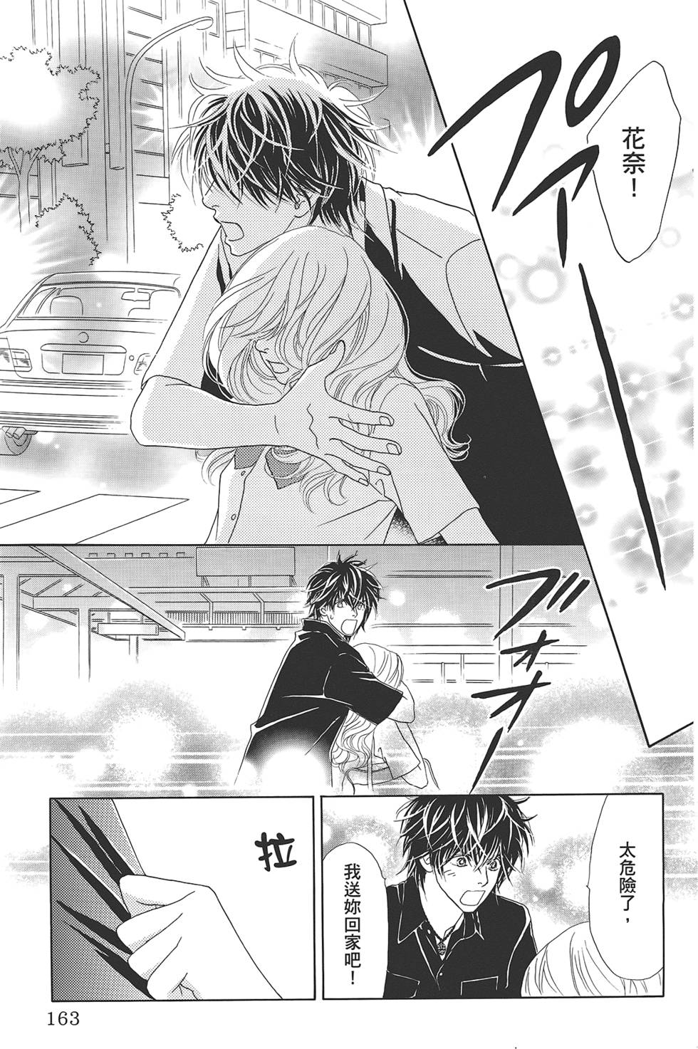 第162页