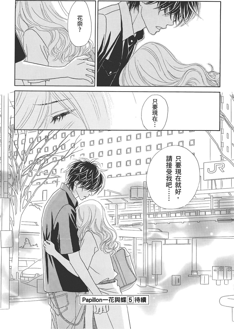 第163页