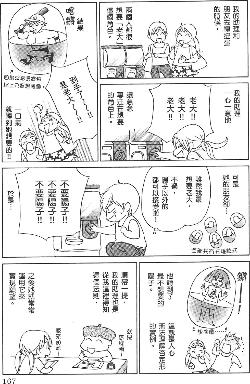 第166页