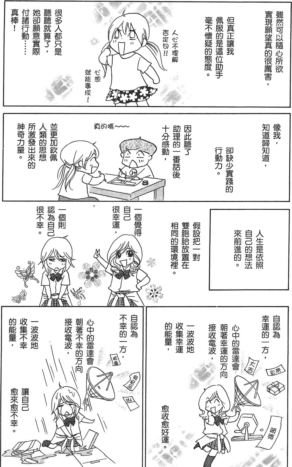 第167页