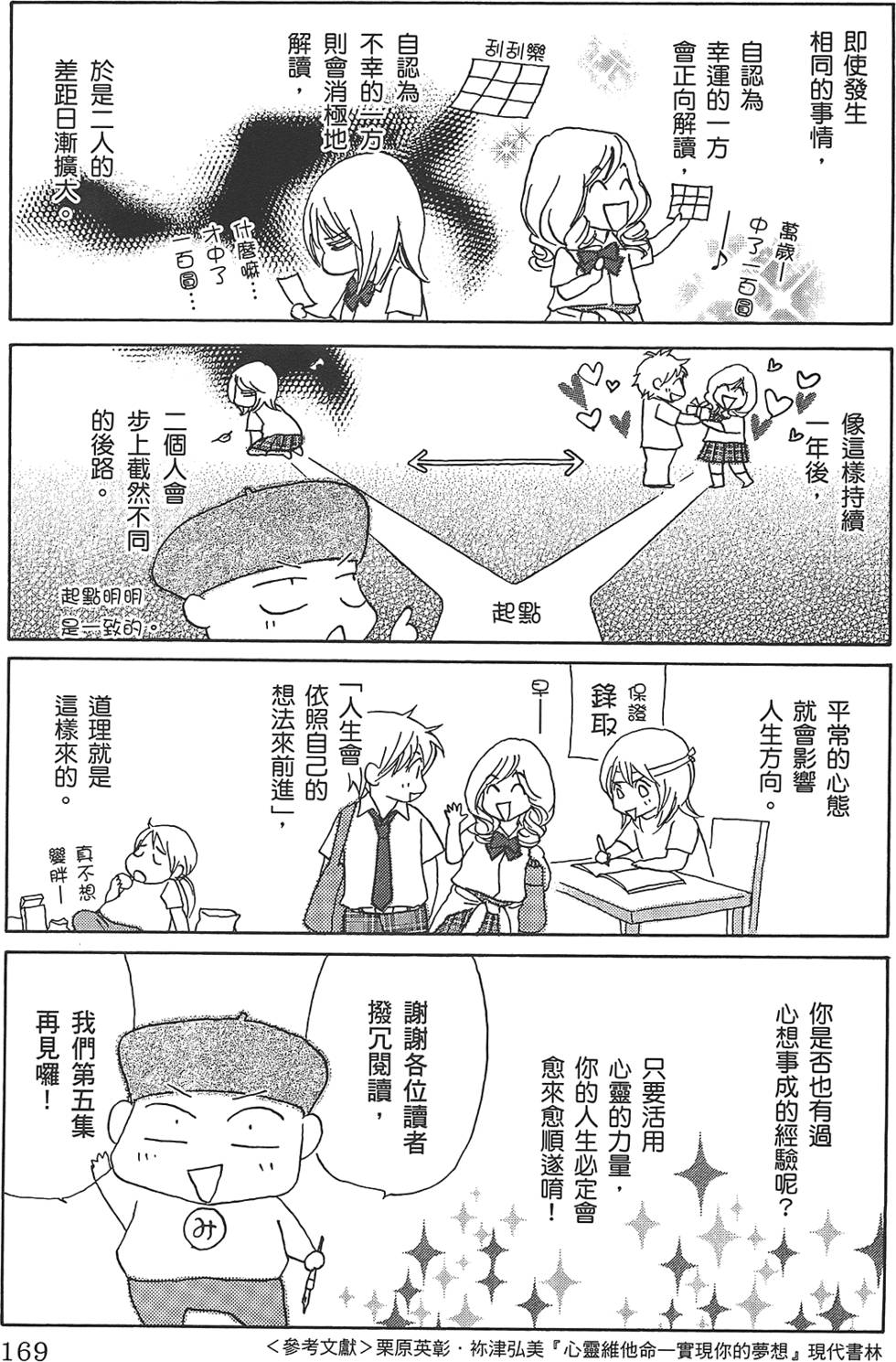 第168页