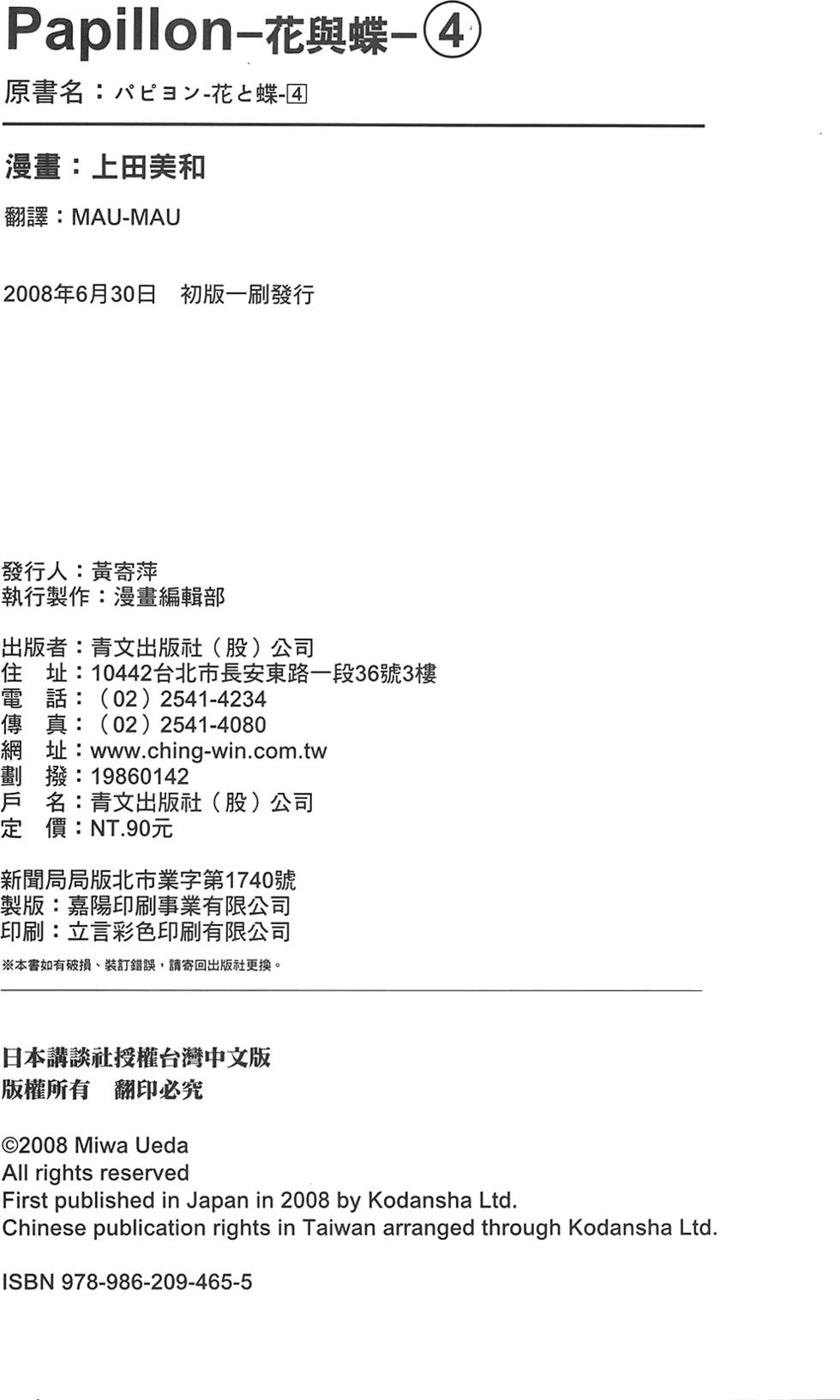 第169页