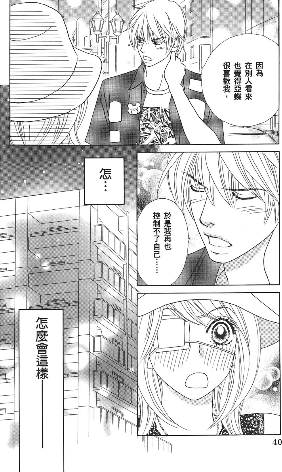 第39页