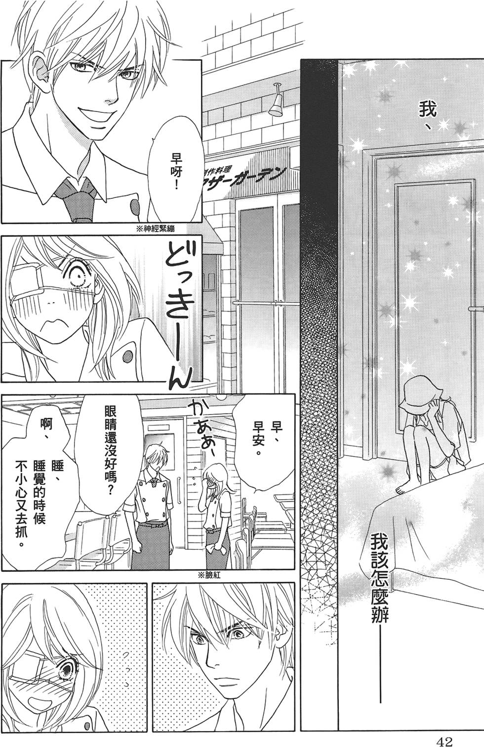 第41页