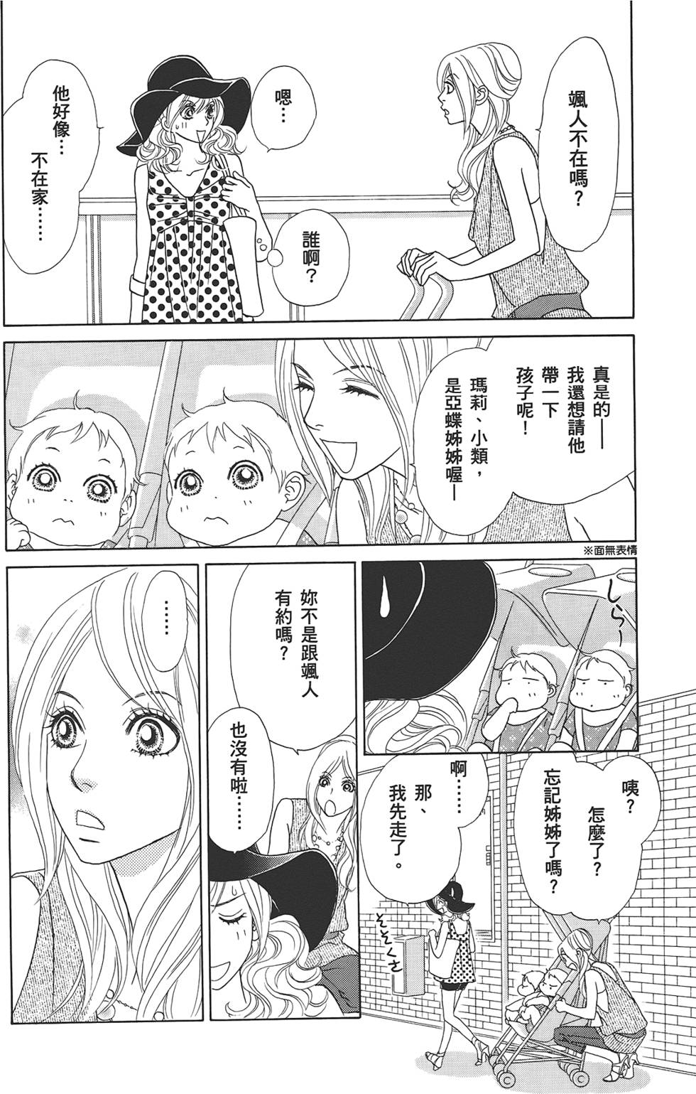 第51页