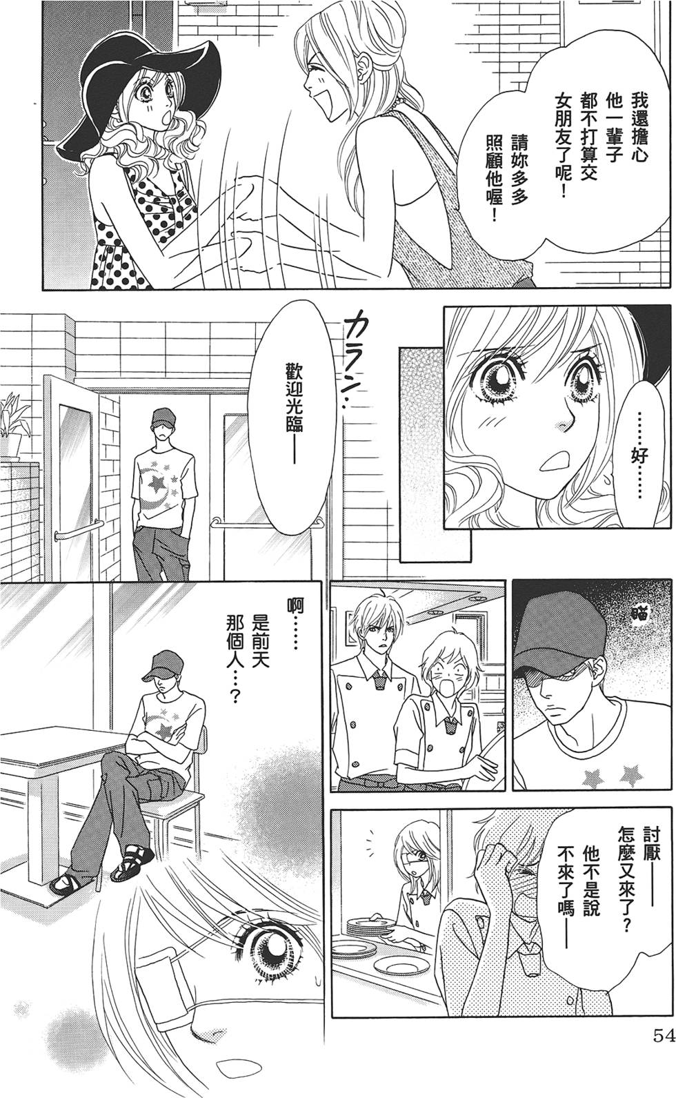第53页