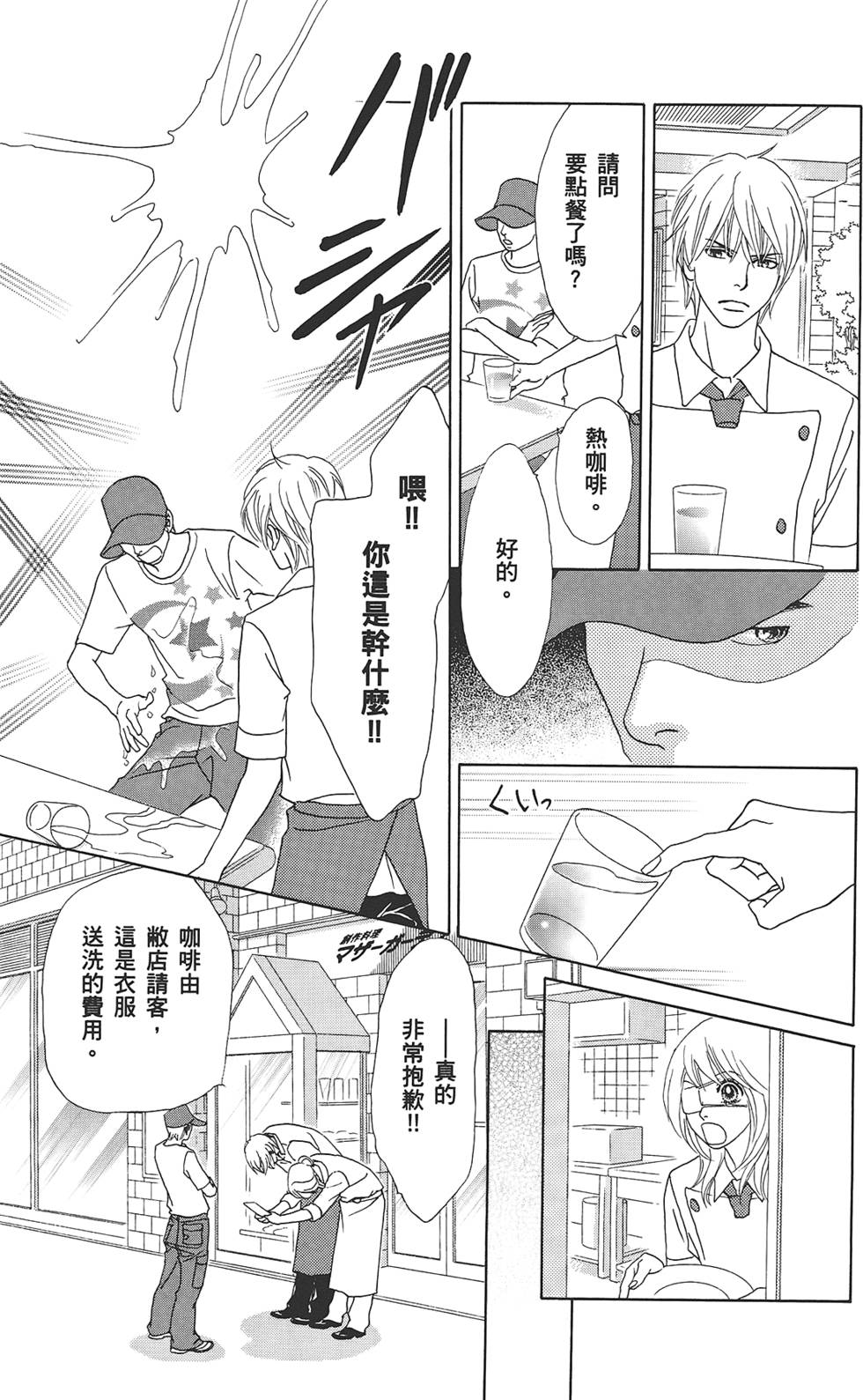 第54页