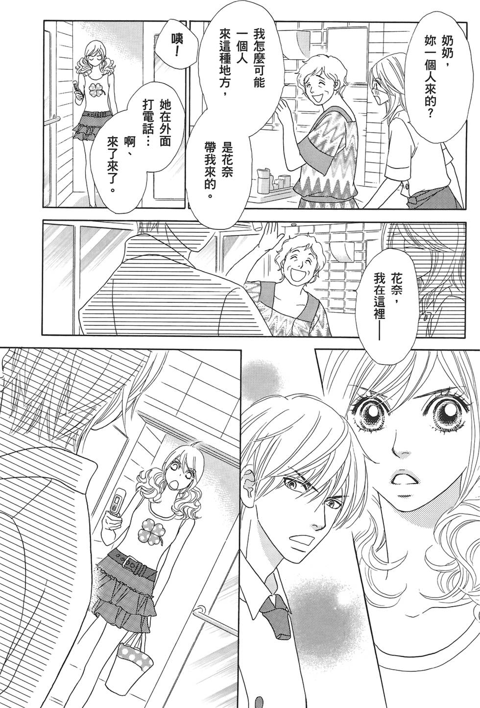 第60页