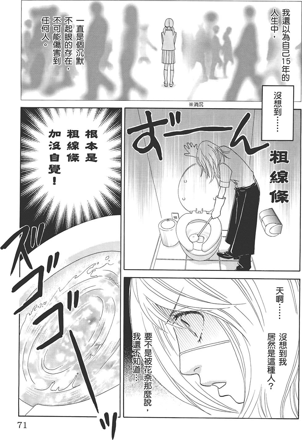 第70页
