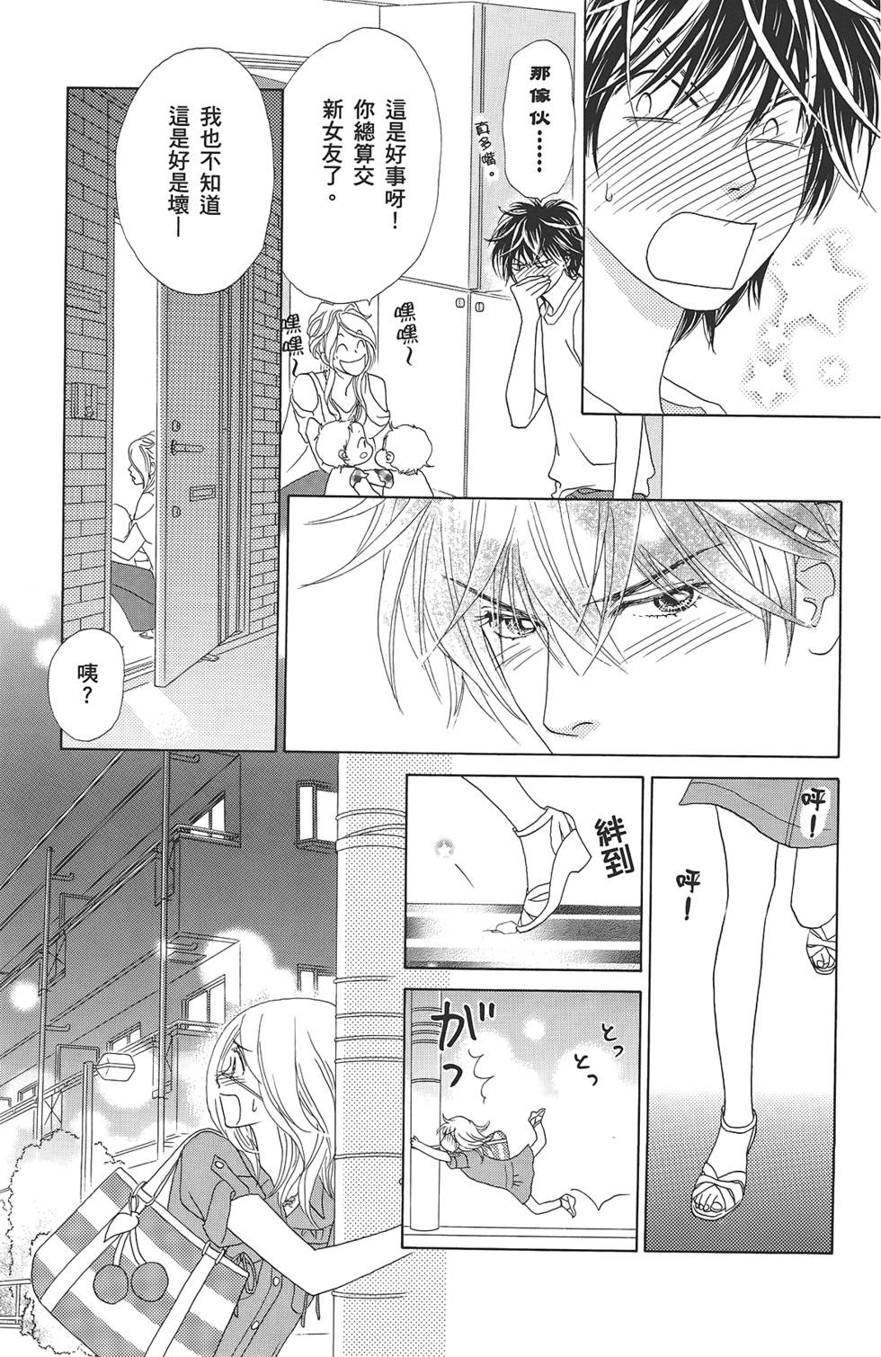 第74页
