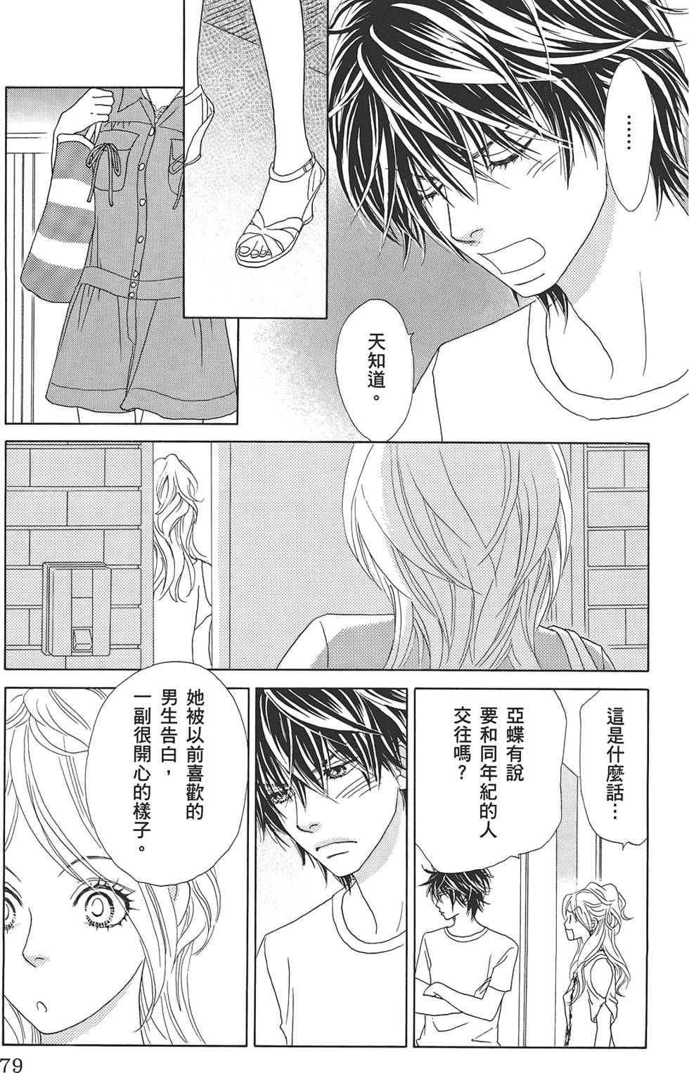 第78页