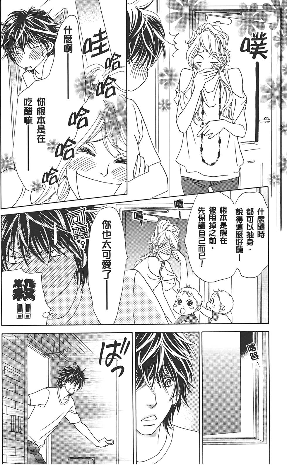 第79页