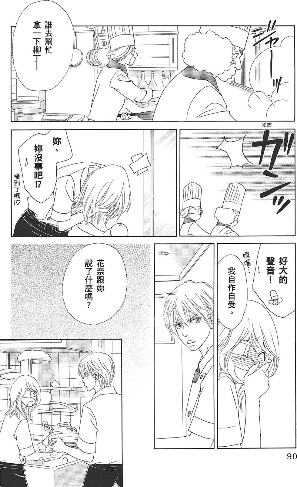 第89页