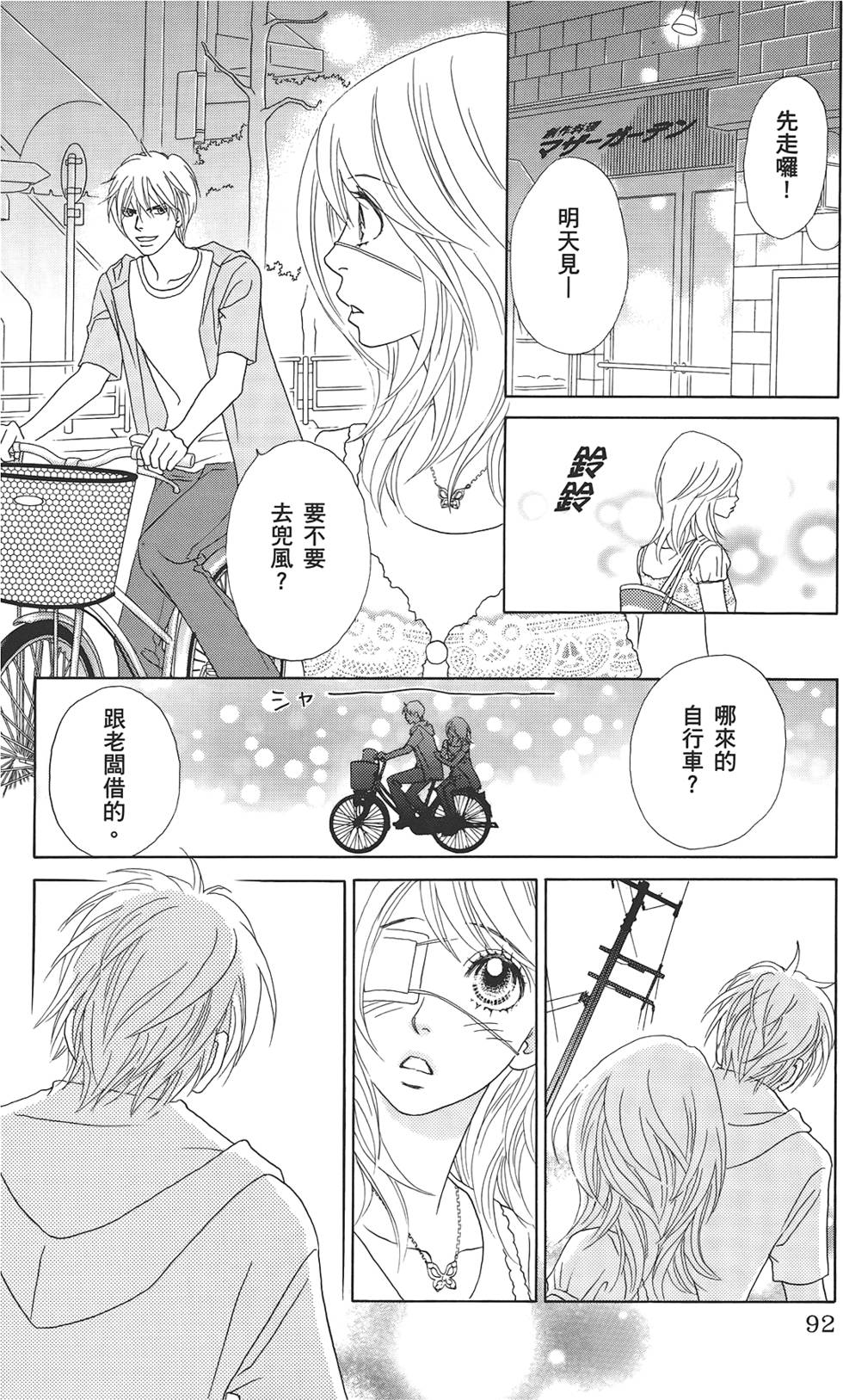 第91页