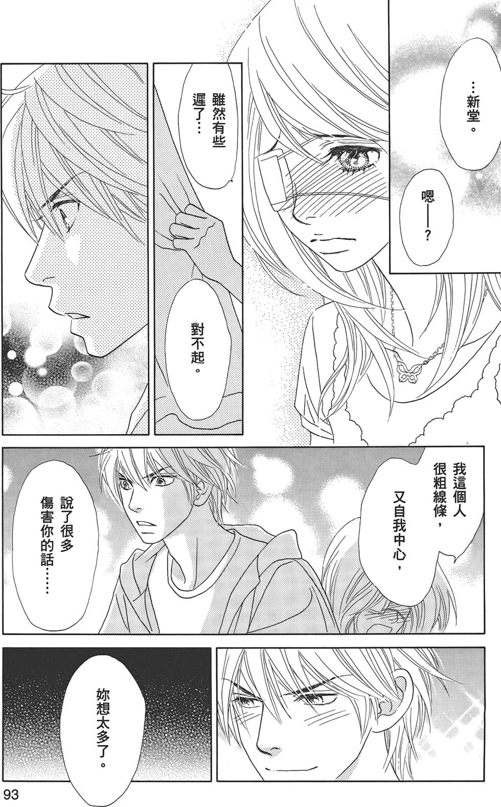 第92页