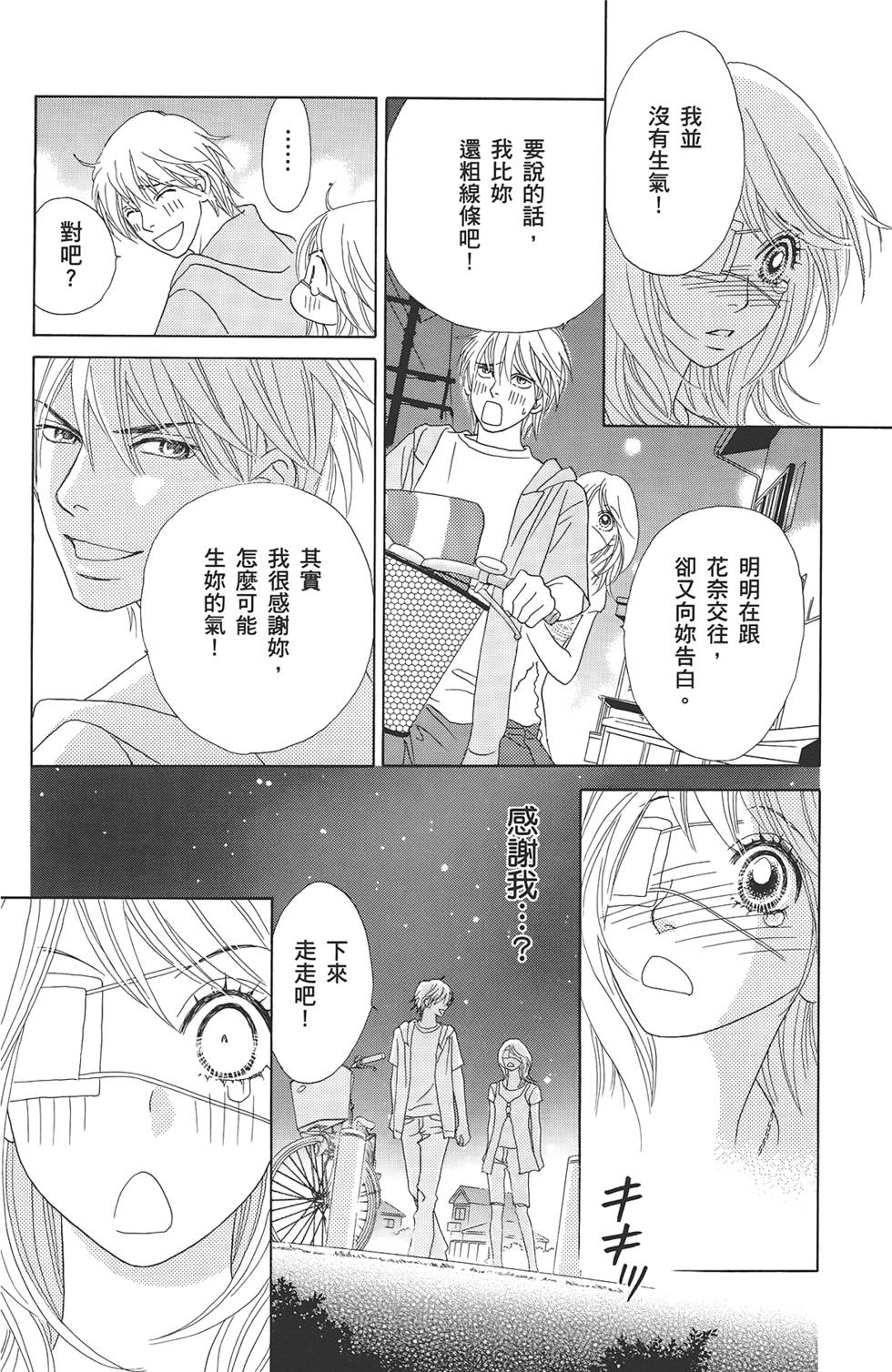 第93页