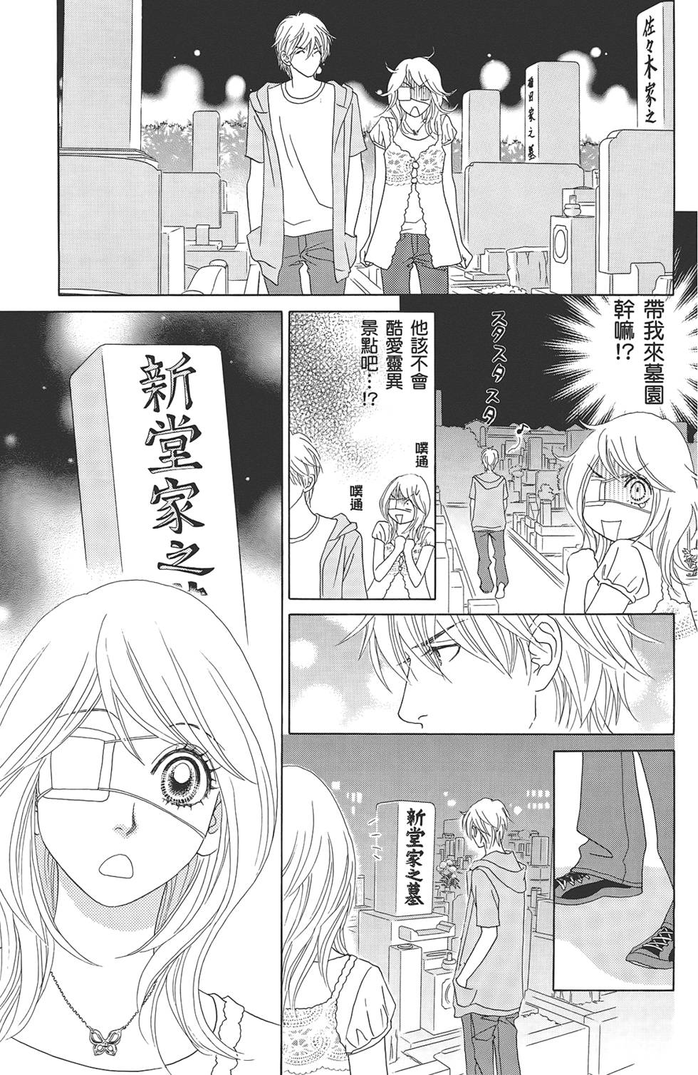 第94页