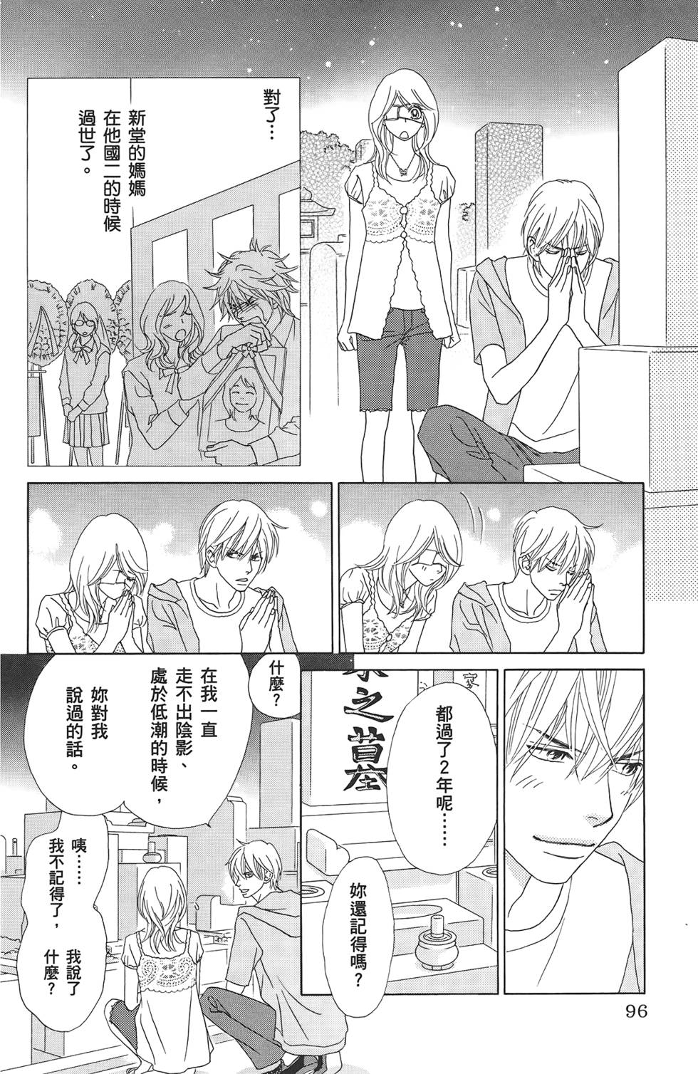 第95页