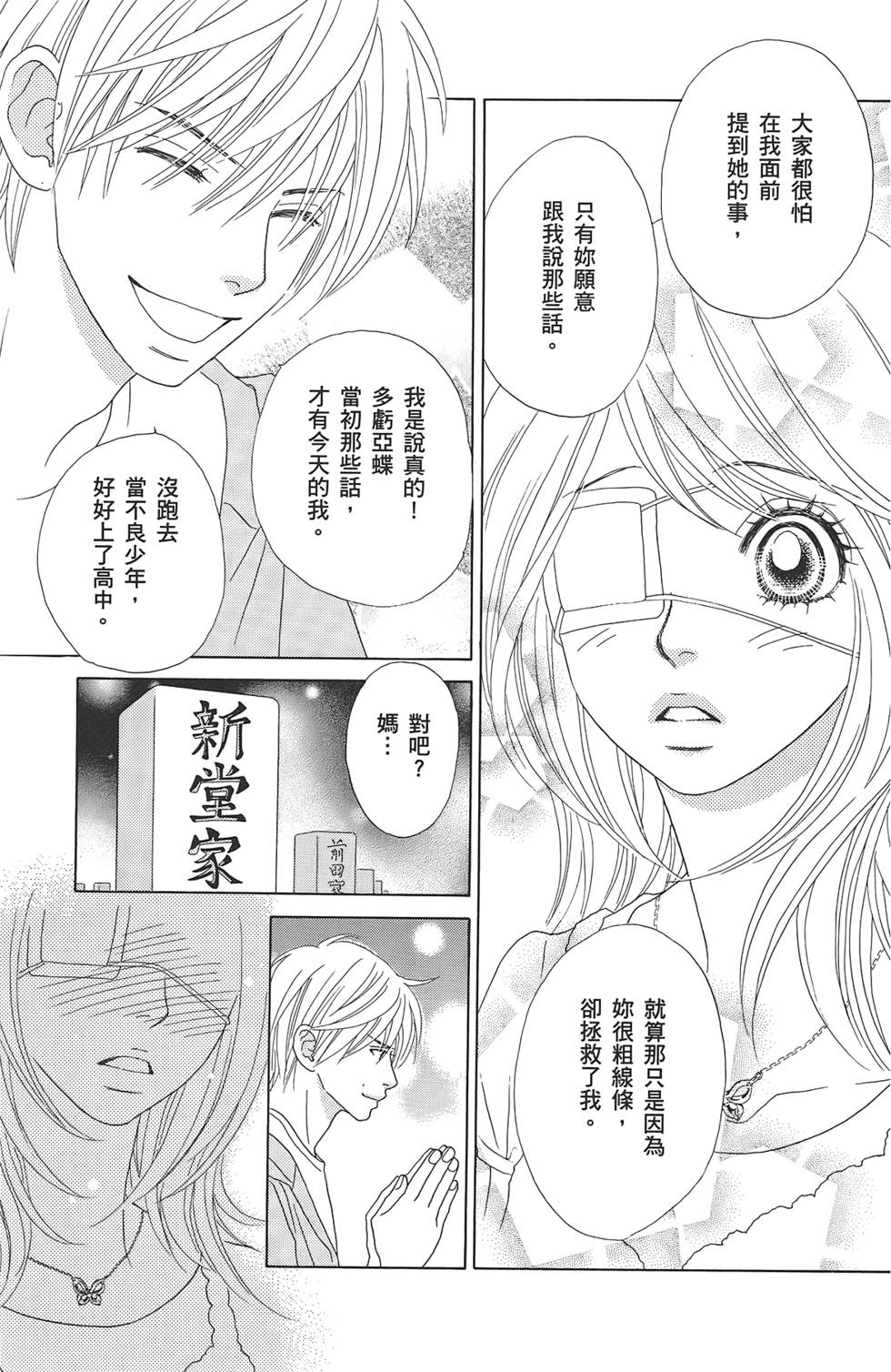 第98页