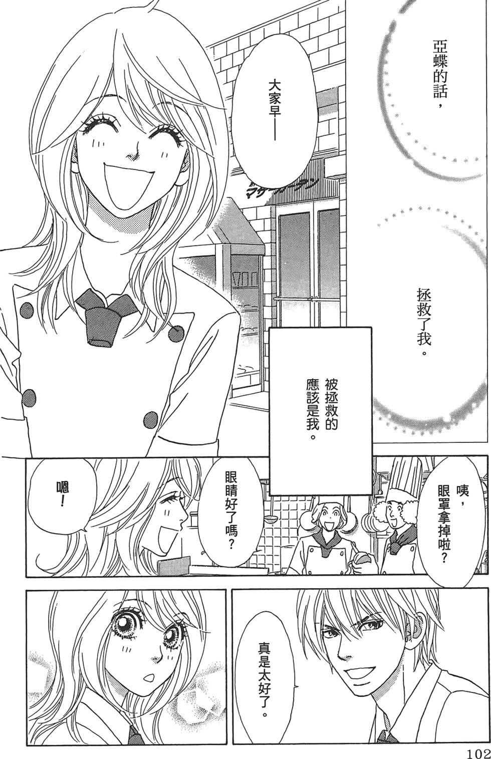 第101页