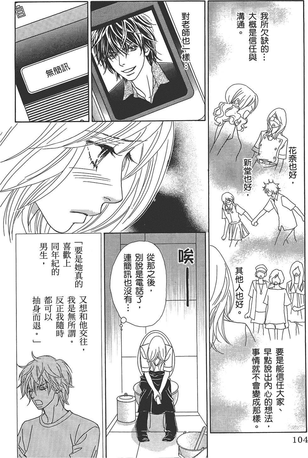 第103页