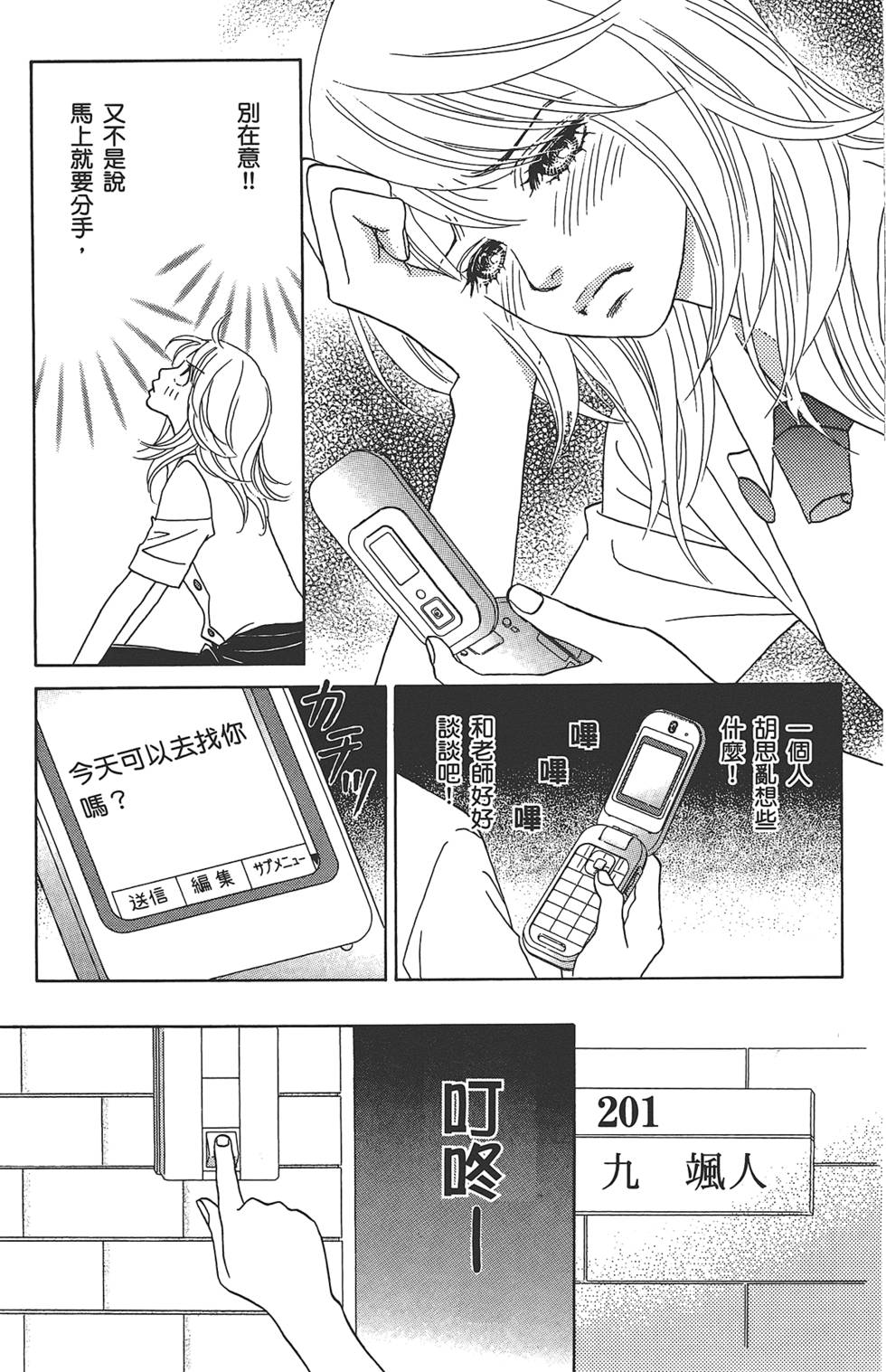 第104页