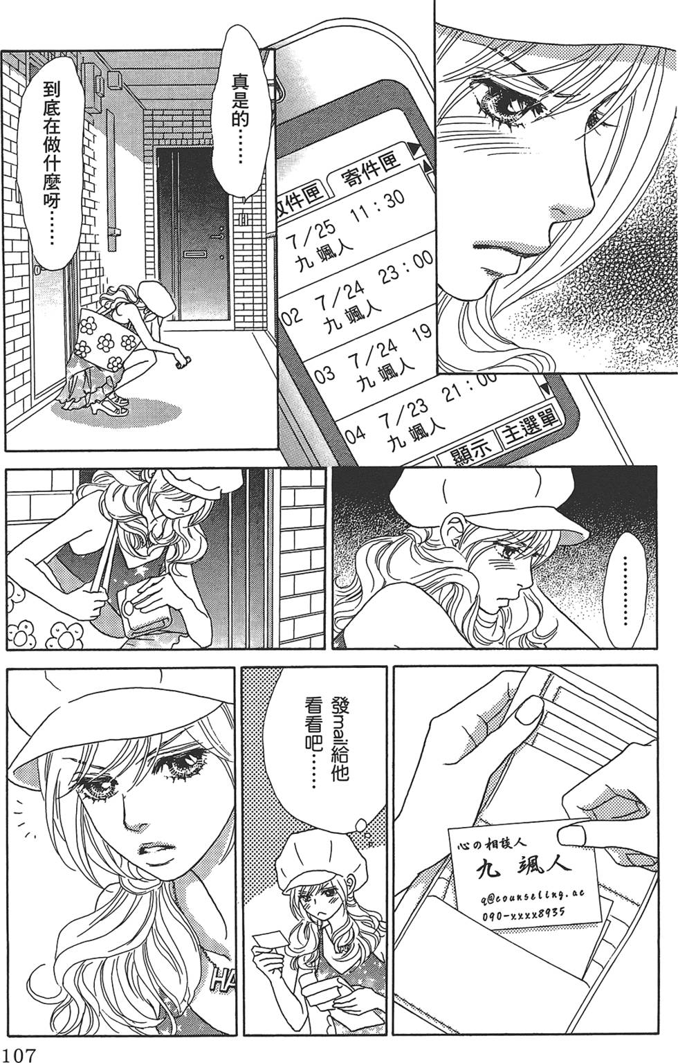 第106页