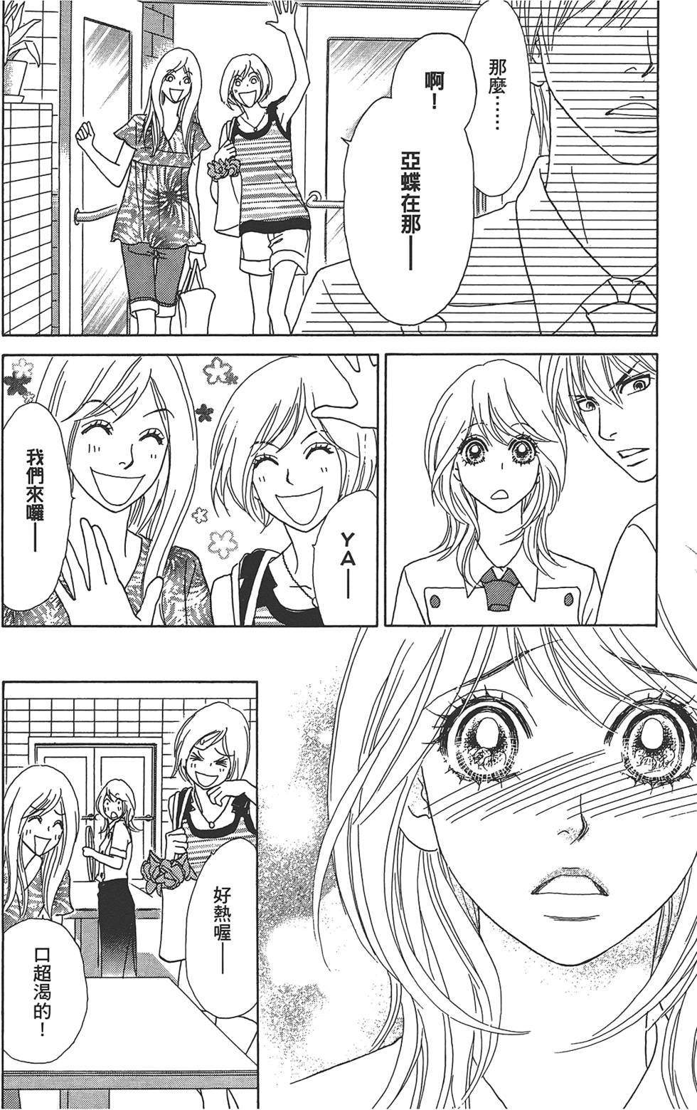 第109页