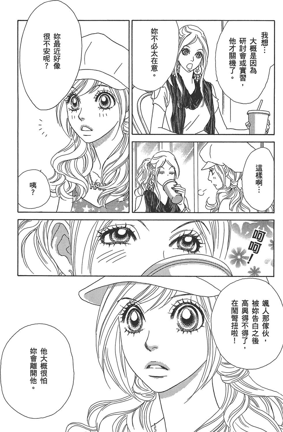 第114页