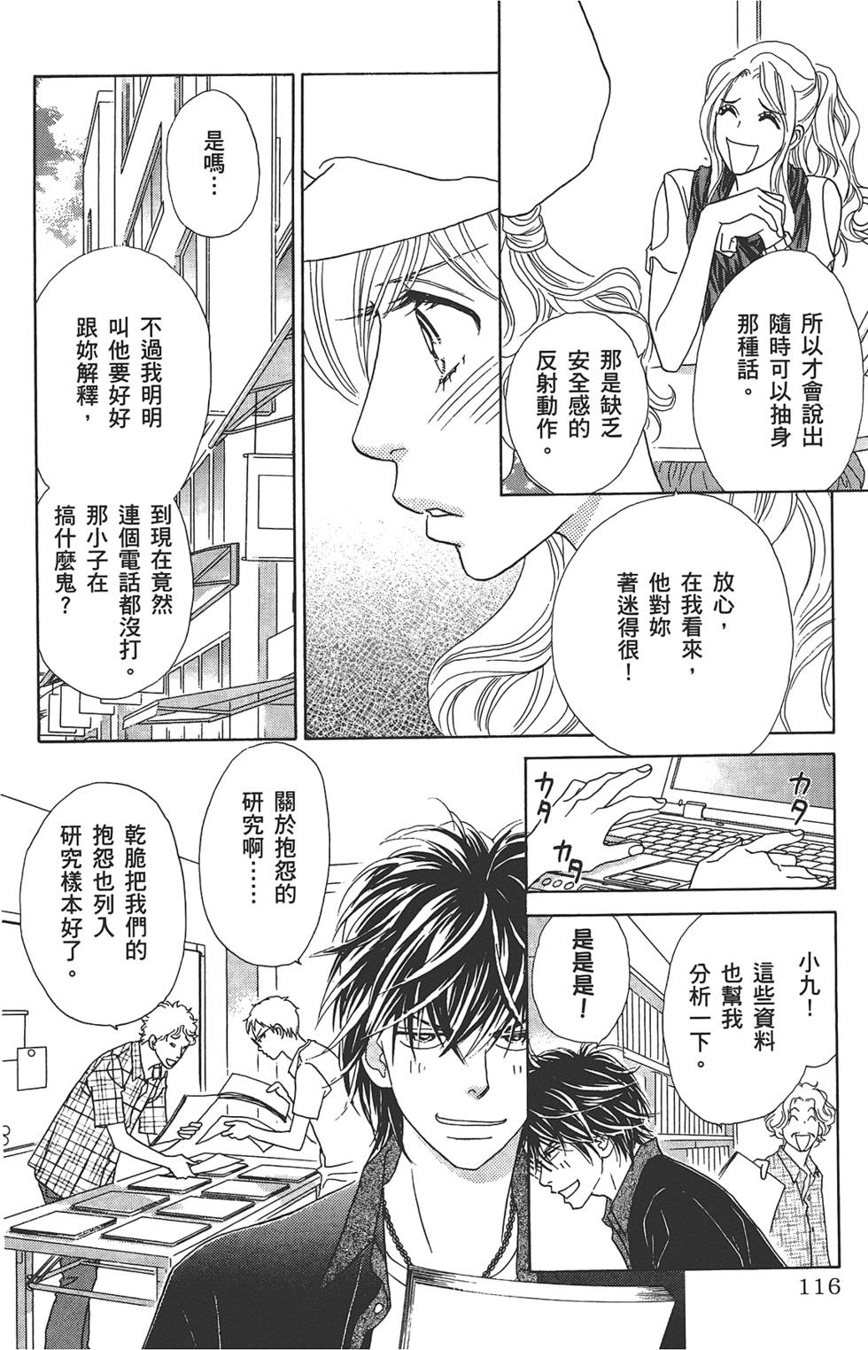 第115页