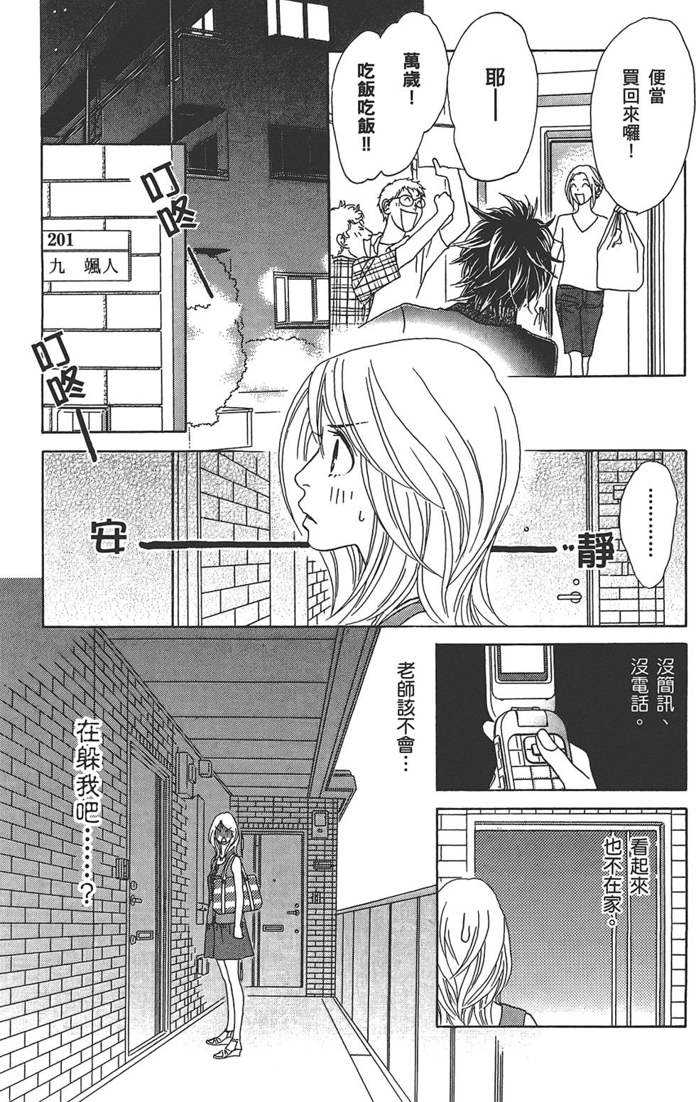 第116页