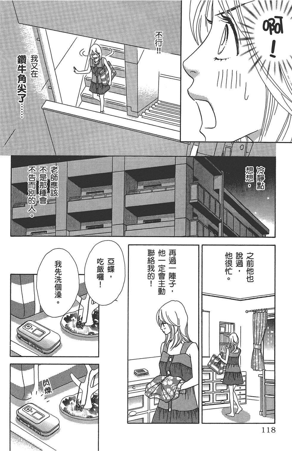 第117页