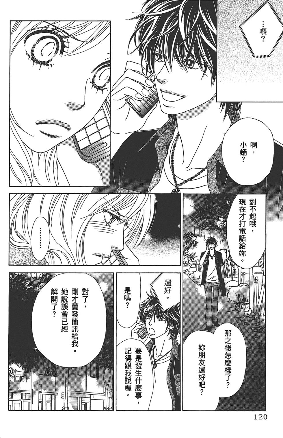 第119页