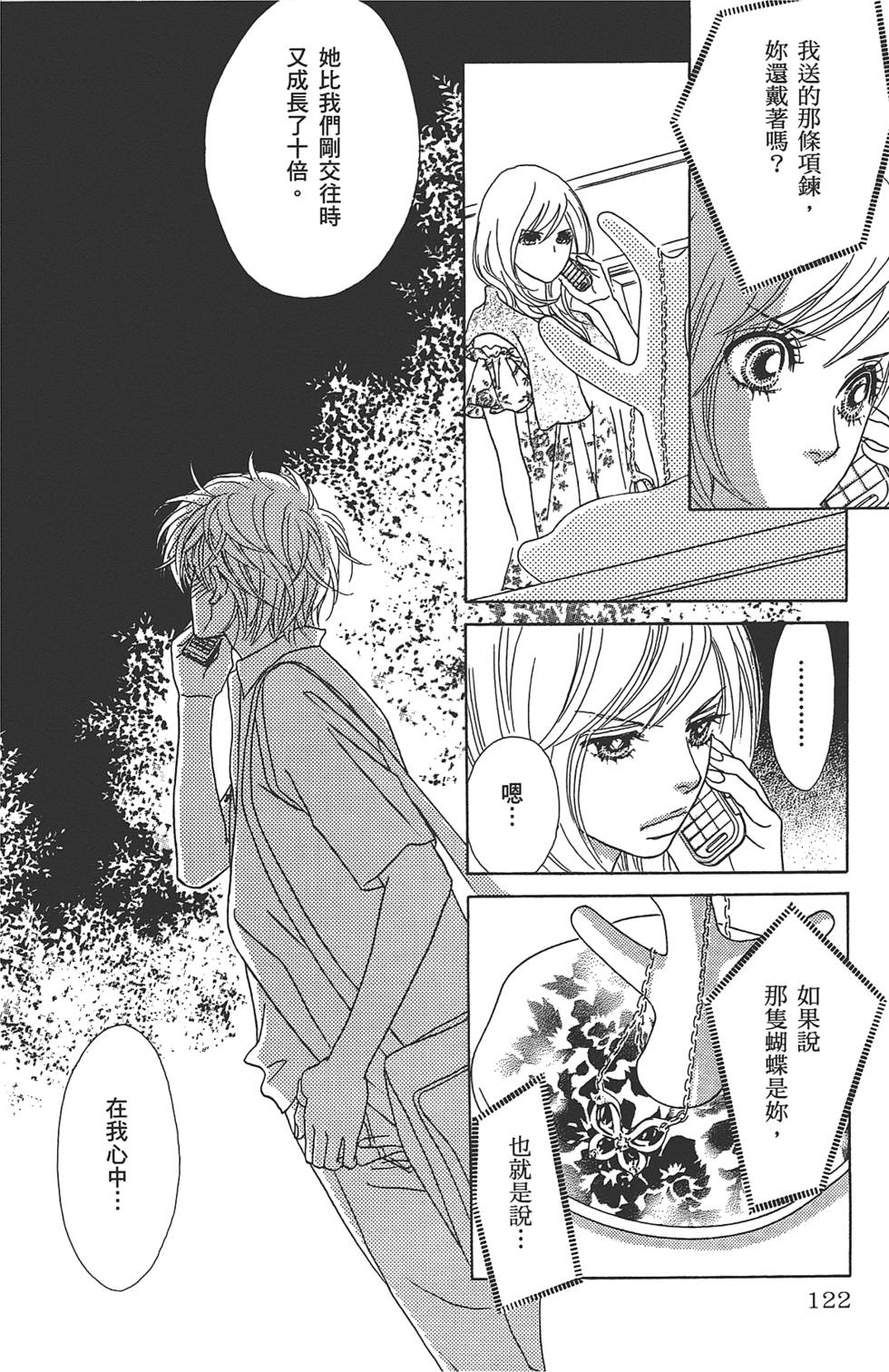 第121页