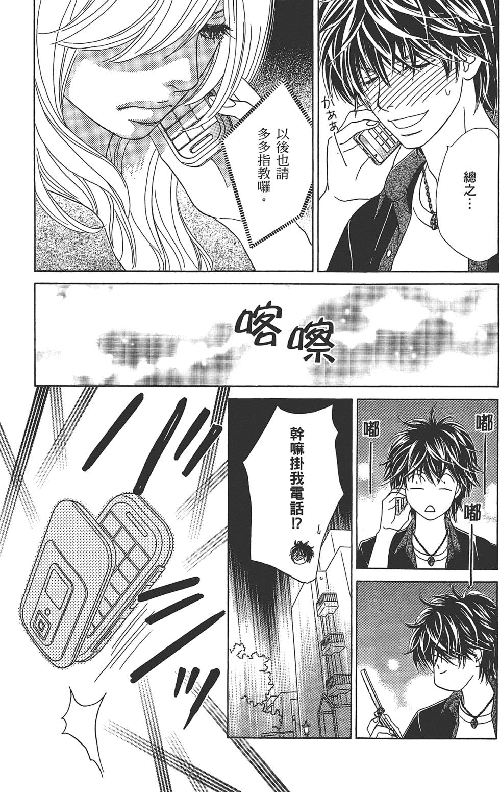 第122页