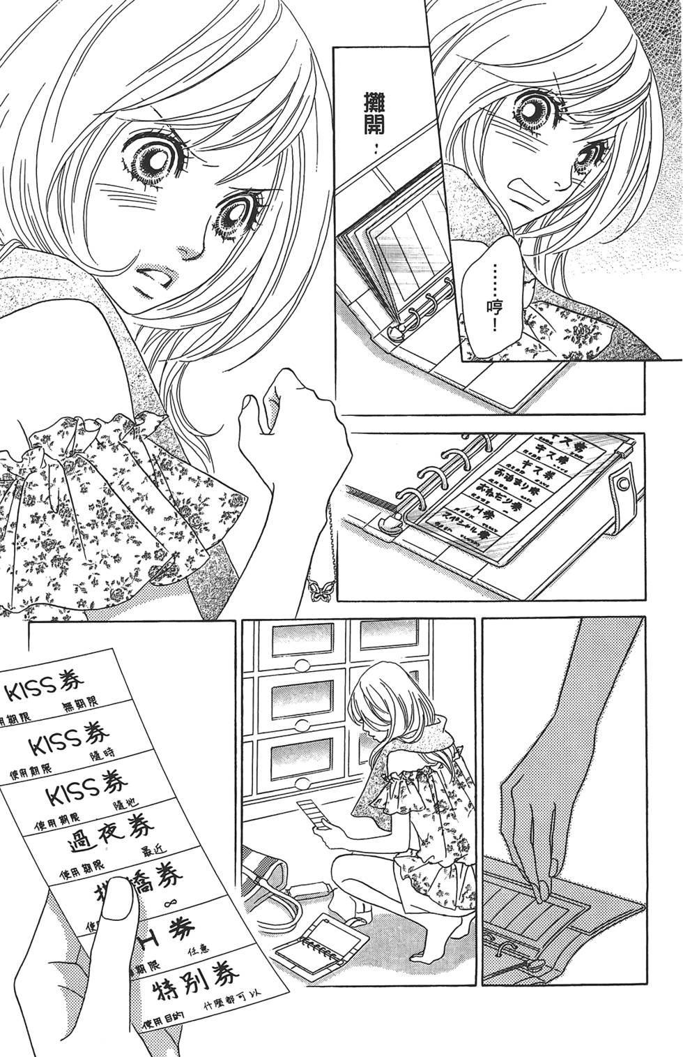 第124页