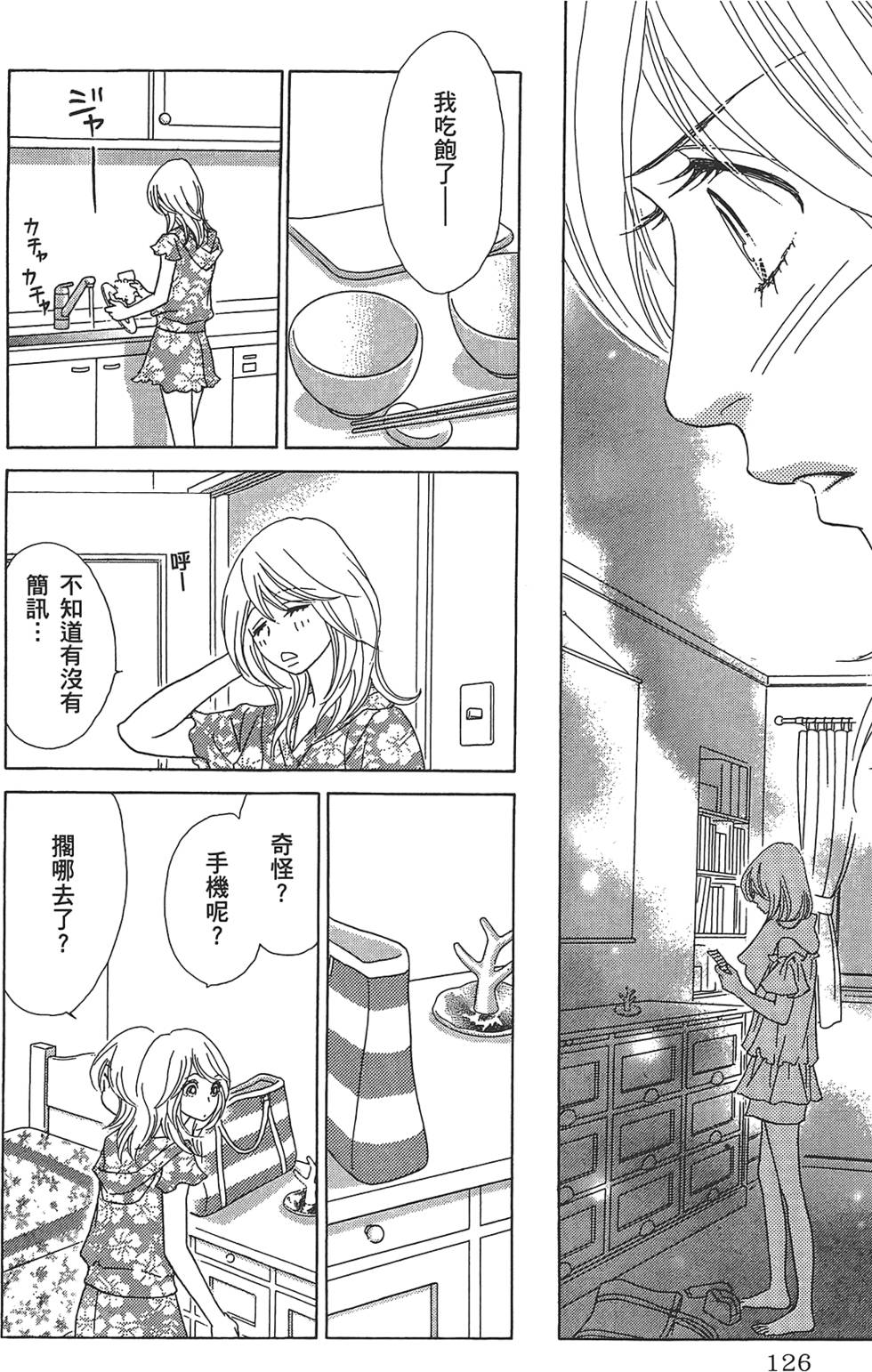 第125页