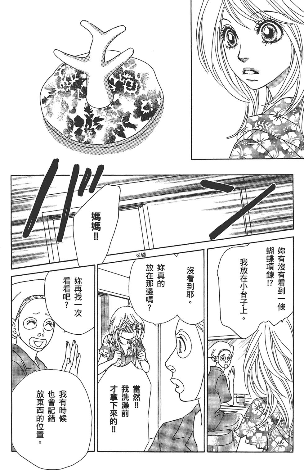 第126页
