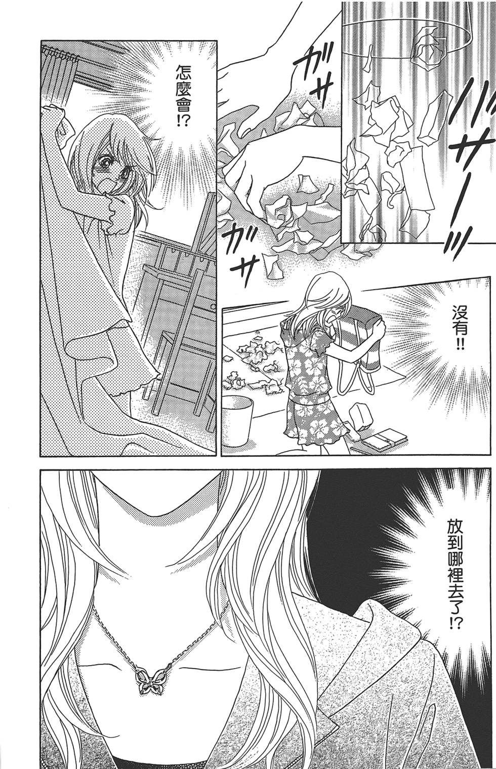 第127页