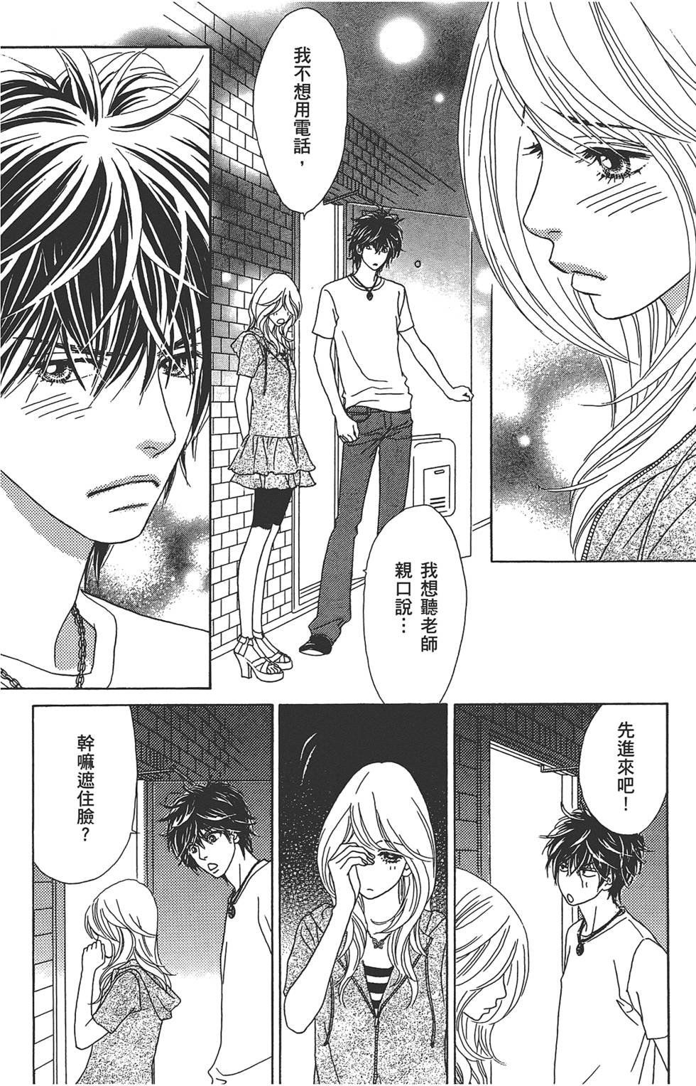 第129页