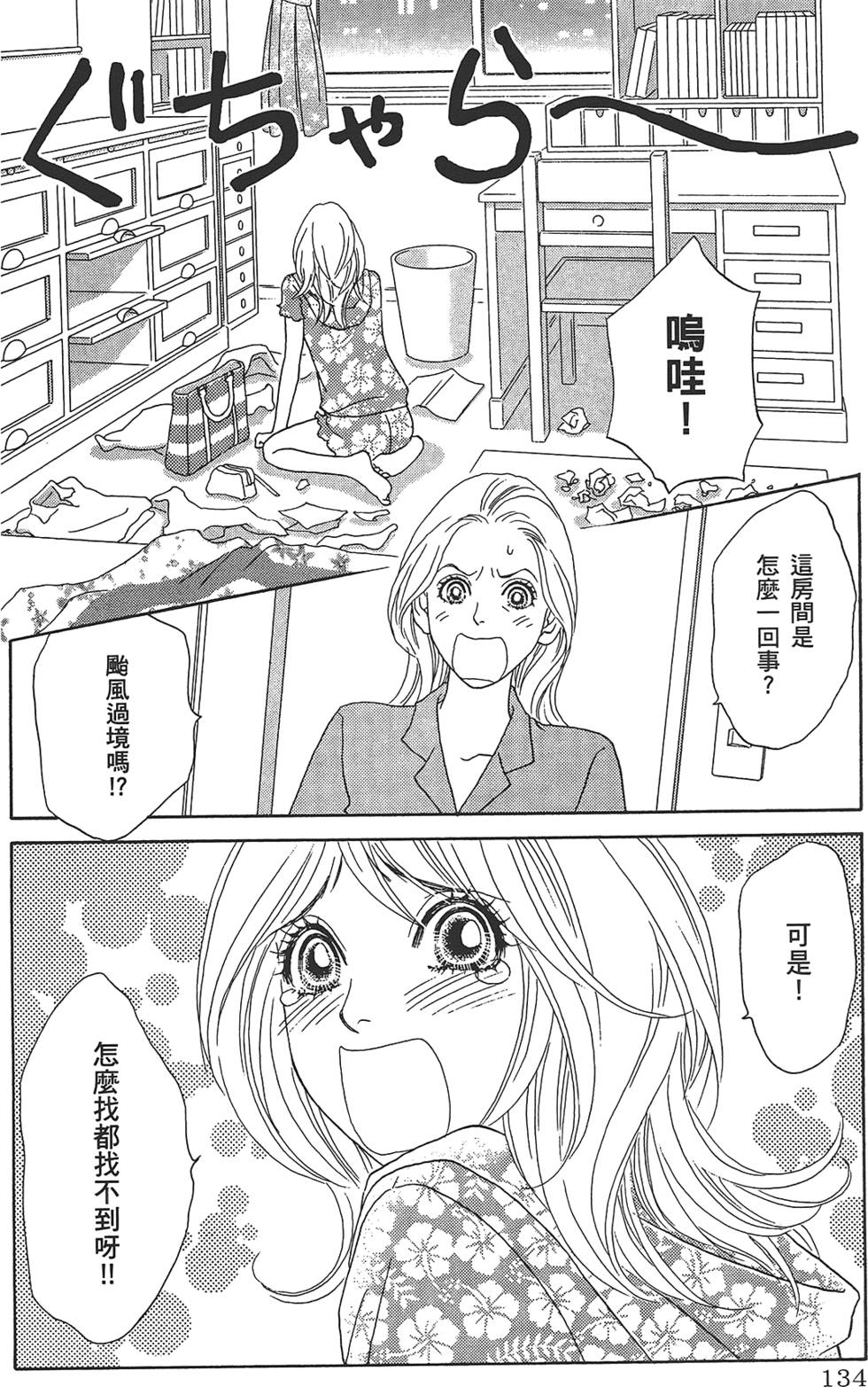 第133页