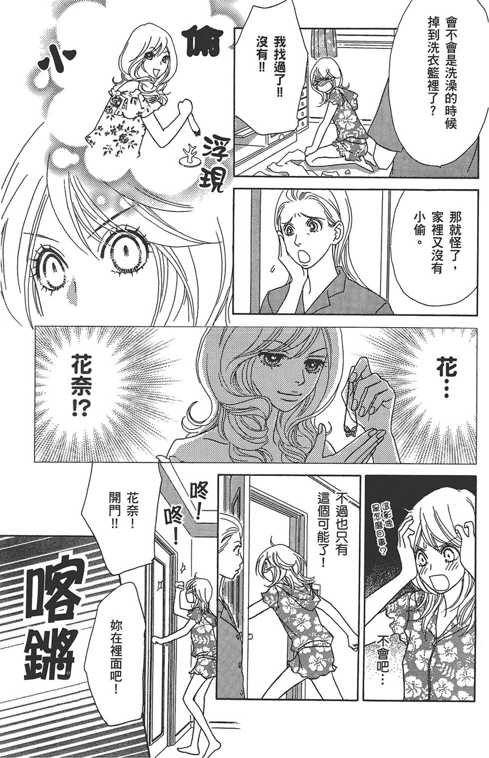 第134页