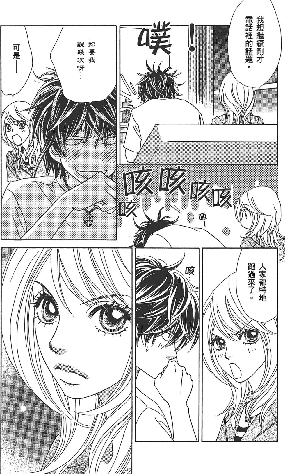 第138页