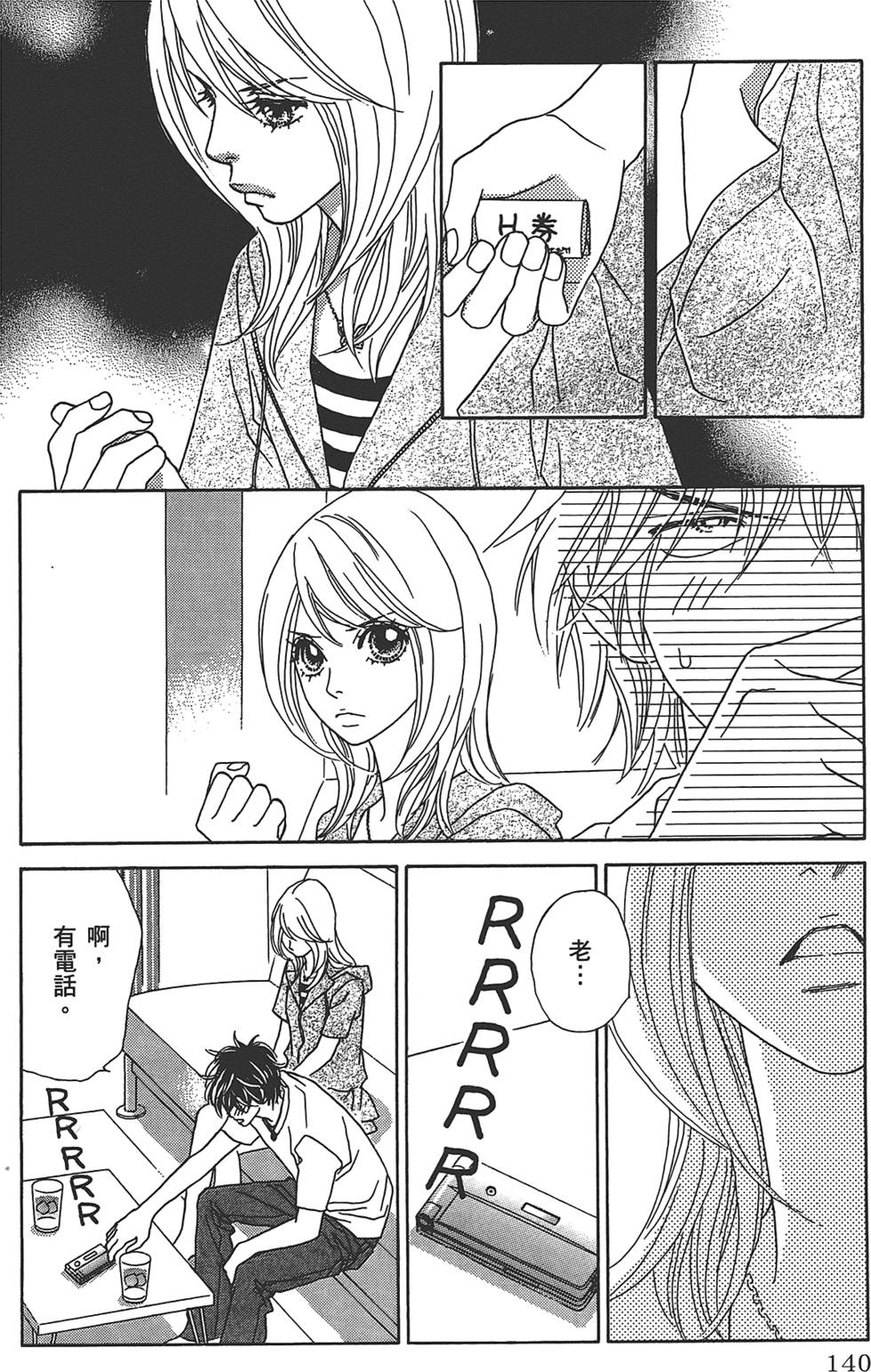 第139页