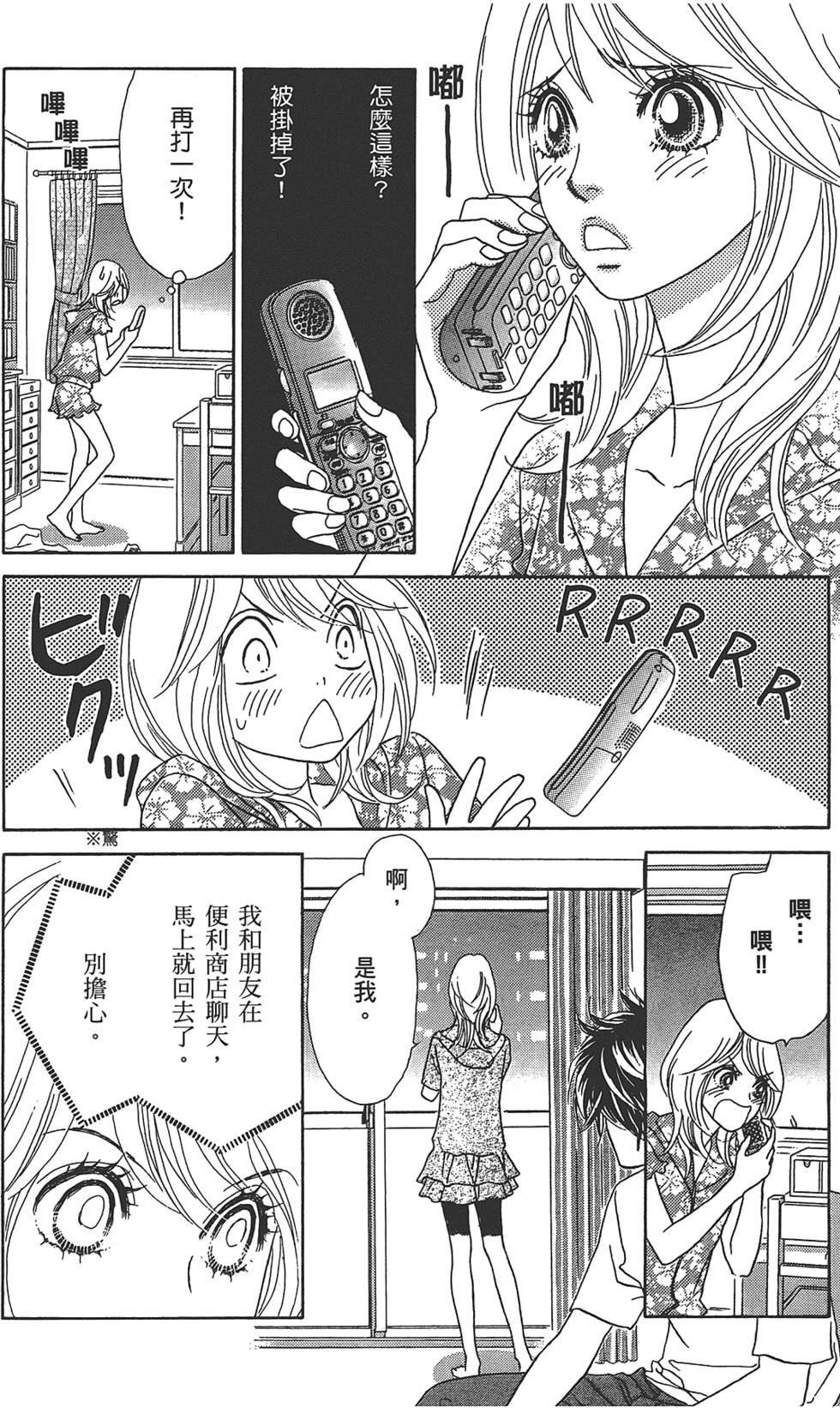 第141页