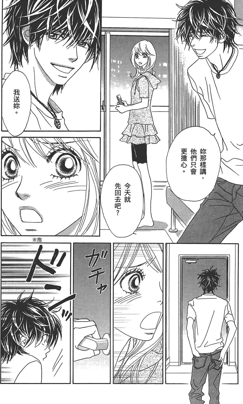 第143页