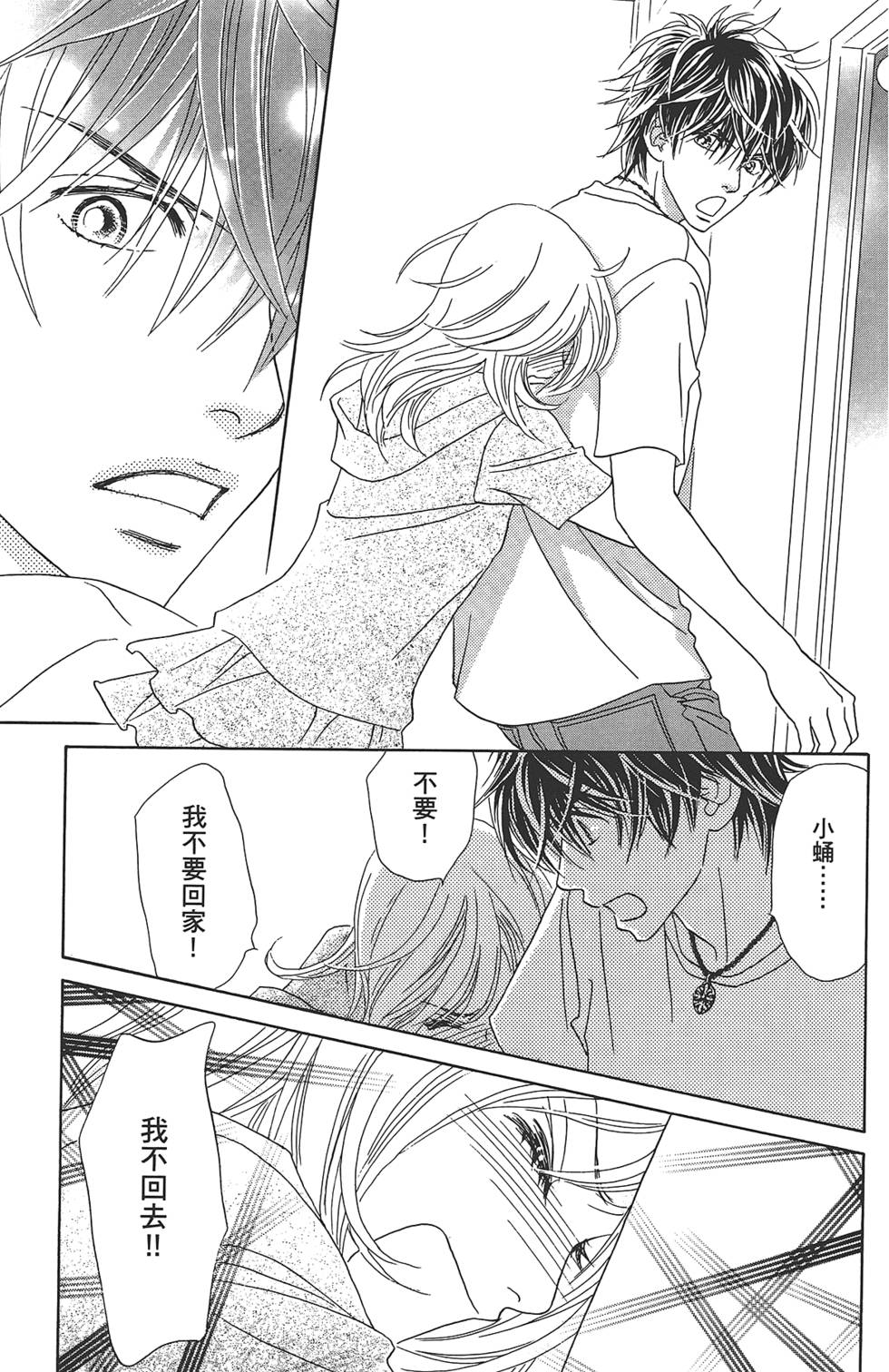 第144页
