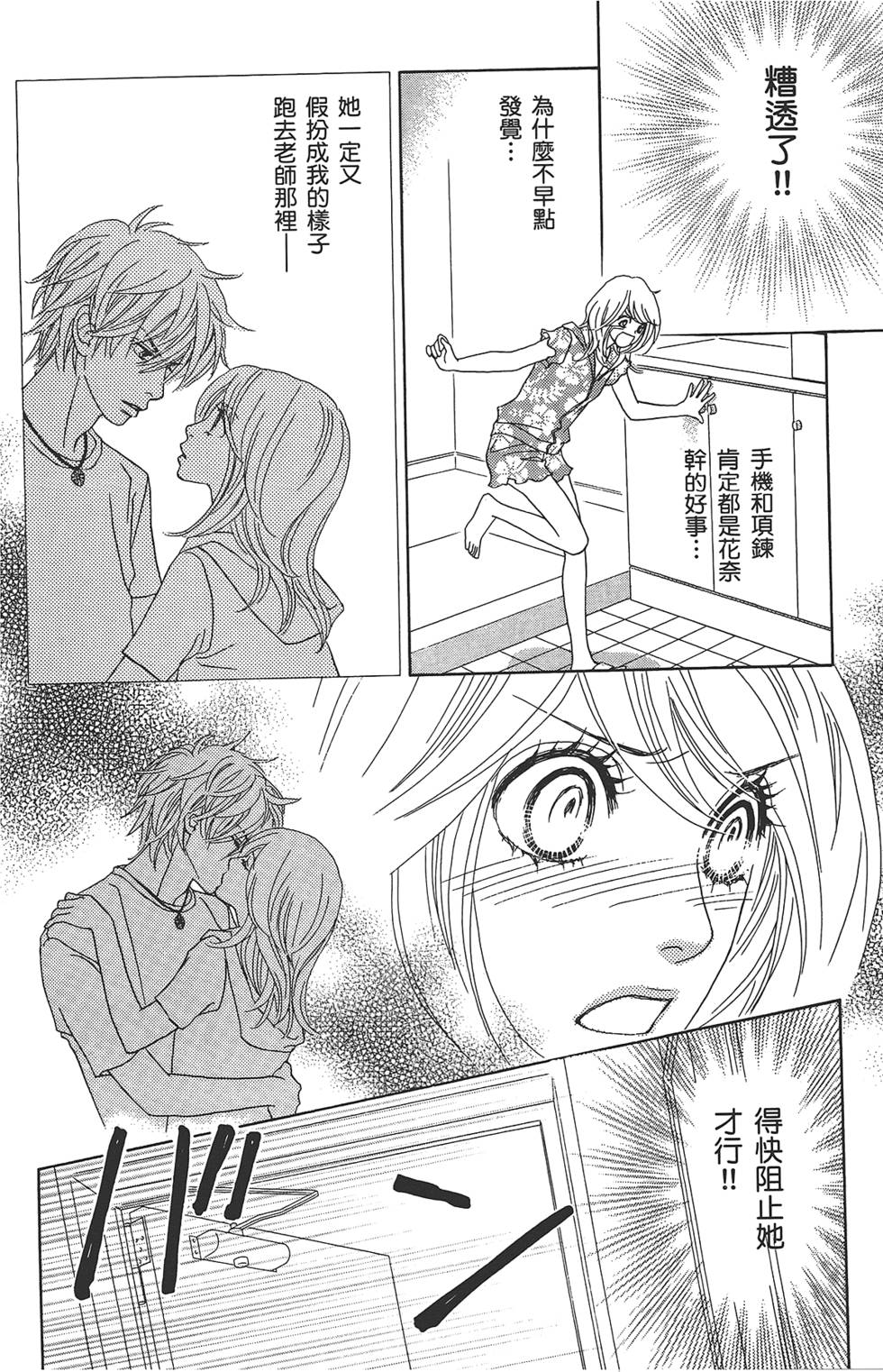 第145页
